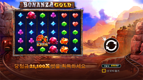 매직 머니 메이즈