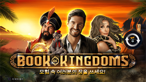 크리스마스 캐롤 메가웨이즈