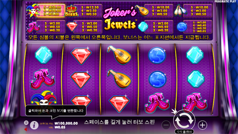 테무진 트레져스