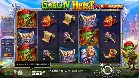 빅 배스 보난자 메가웨이즈