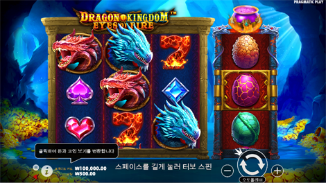 킹덤 오브 더 데드