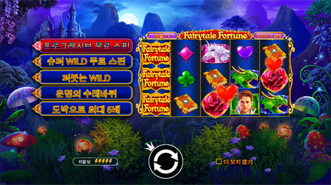 어메이징 머니 머신