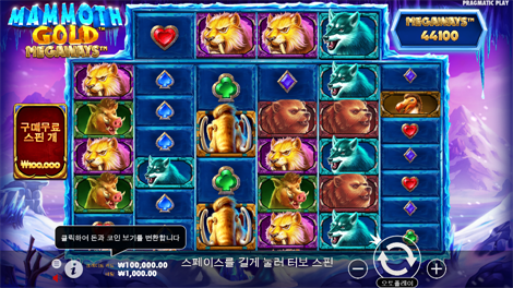 테일스 오브 이집트