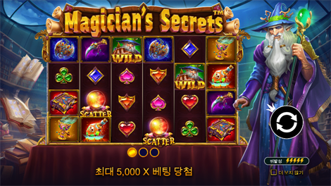 골든 뷰티