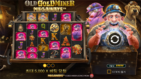 빅 주안
