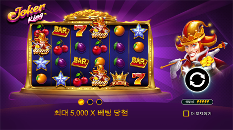 빅 배스 보난자