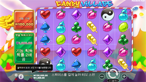 럭키 피싱 메가웨이즈