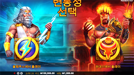 빅 배스 보난자 킵핑 잇 릴