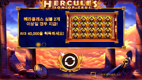 아즈텍 젬스 디럭스