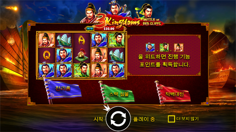 스타즈 메가웨이즈