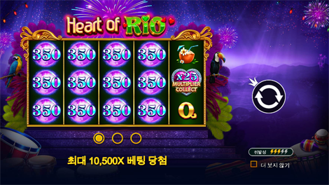 바운티 골드