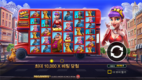 그레이트 라이노 메가웨이즈