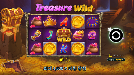 그레이트 라이노