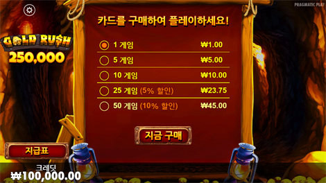 스머글러스 코브