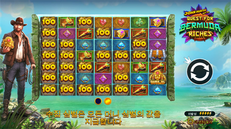 스핀 & 스코어 메가웨이즈