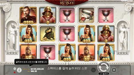 게이츠 오브 아즈텍