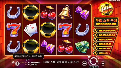 테무진 트레져스