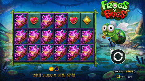 펍 킹즈